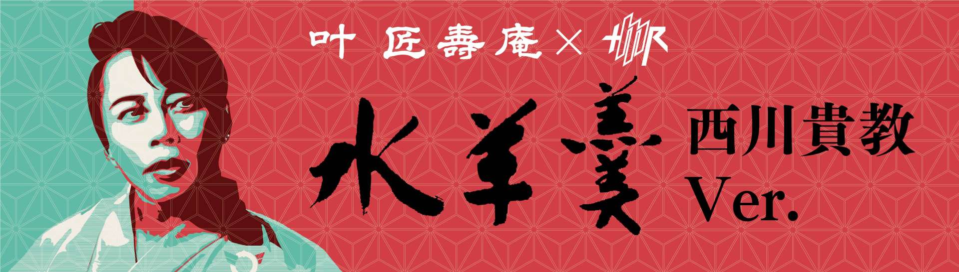 939円 春夏新作モデル 匠壽庵 大石最中 石山弄月15