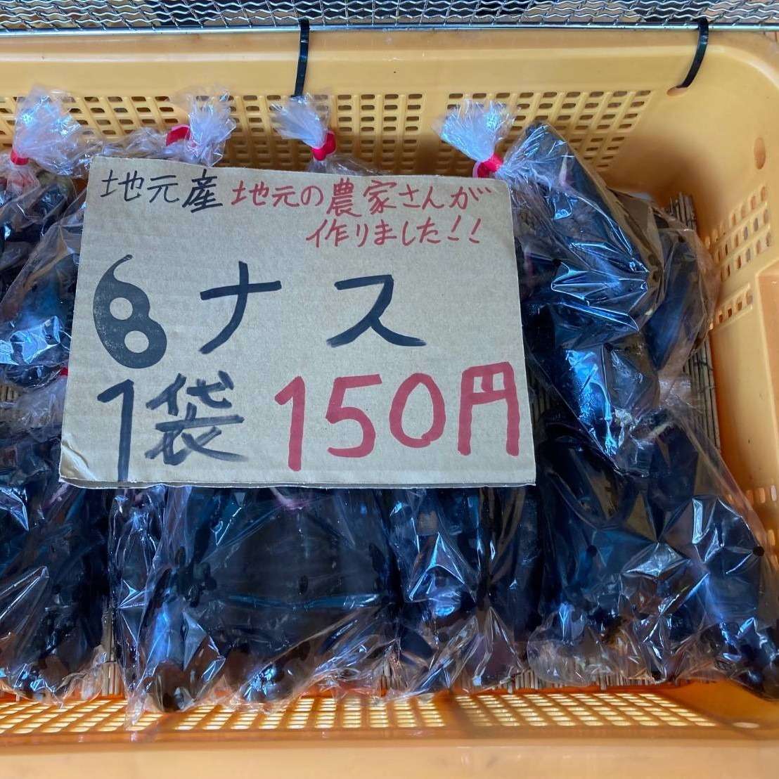 バッチャンの値書き 里山のおはなし 叶 匠壽庵