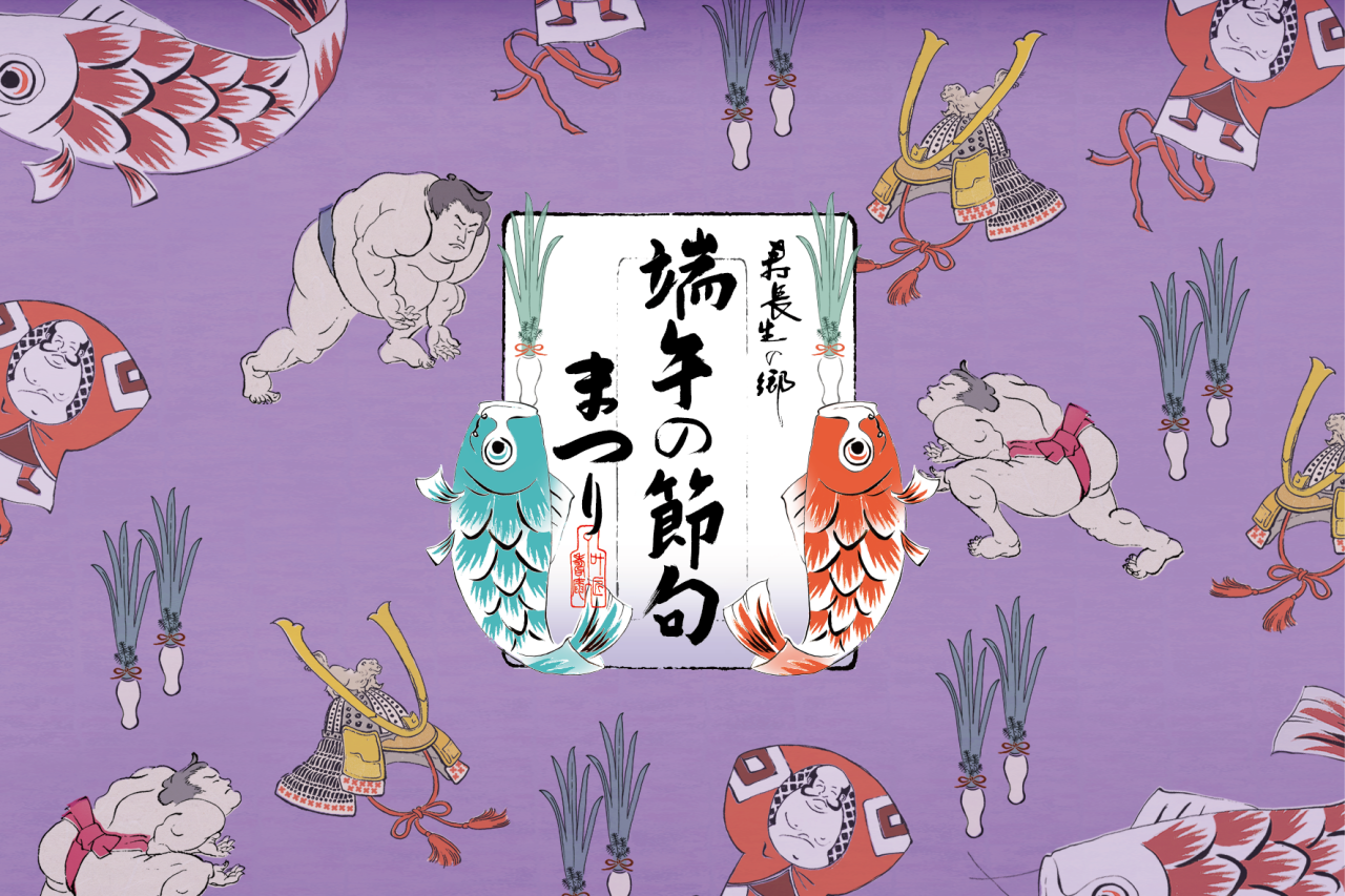 端午の節句　真作新品　 木版画　題名　端午 No1 端午ー酒井抱一木版画 Hoitsu Sakai Woodcutー | 芸艸堂 版元 | 京