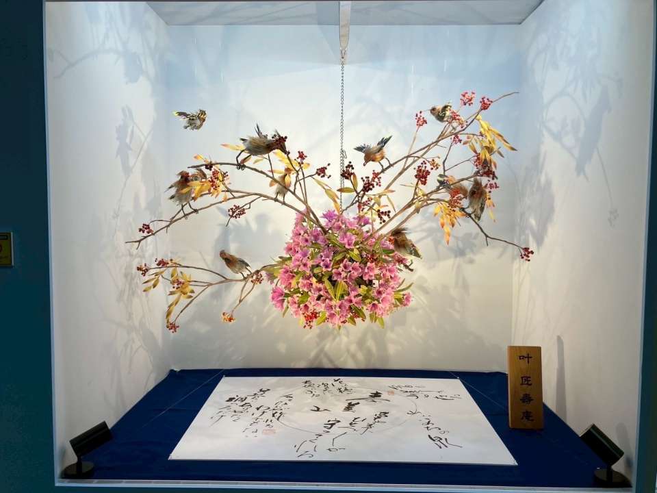 第28回全国菓子大博覧会】工芸菓子「寿美山」文部科学大臣賞を受賞