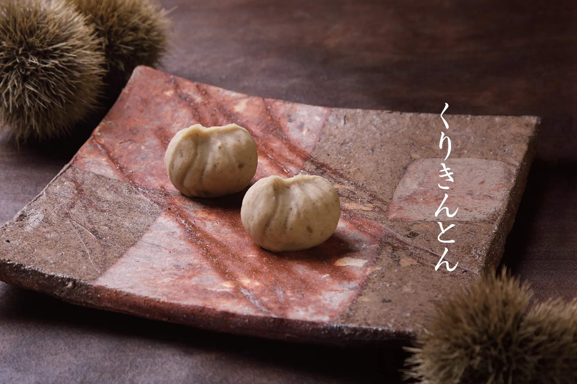 株式会社叶匠寿庵