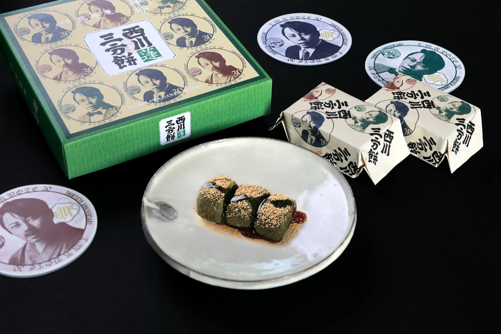【西川貴教コラボ第3弾】「西川三方餅」販売