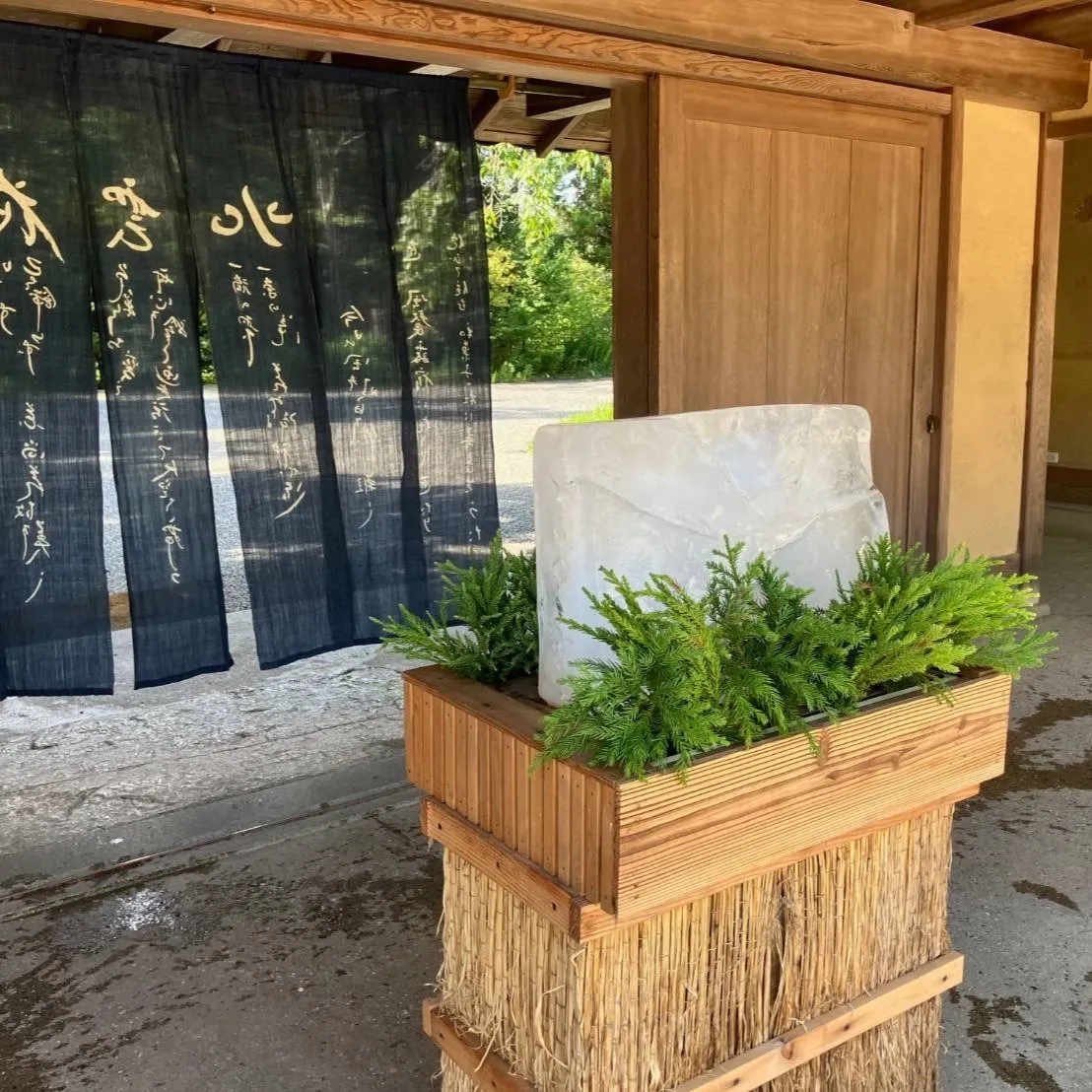 気合いの氷