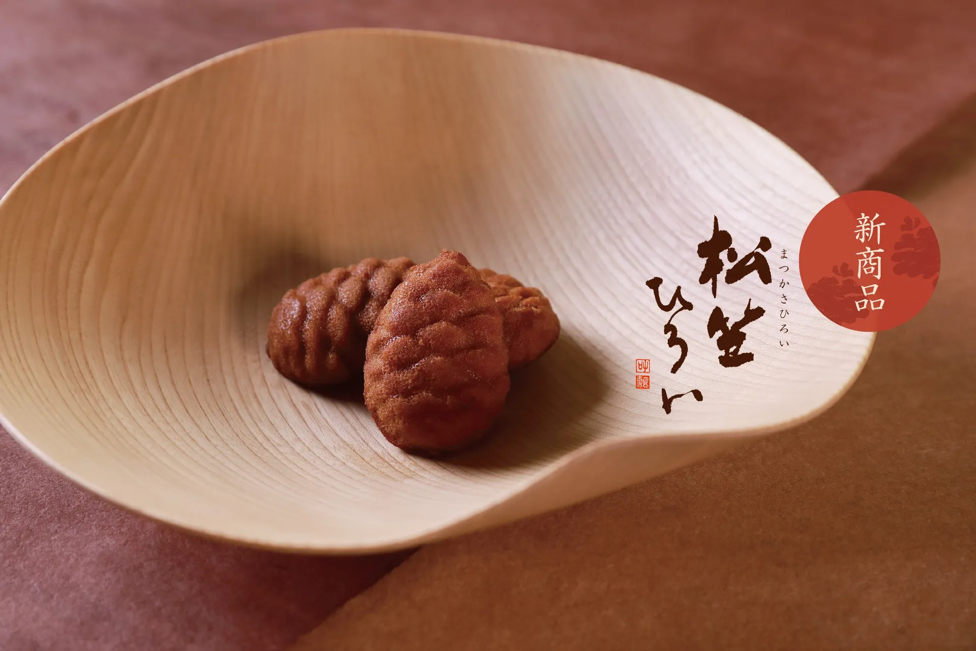 株式会社叶匠寿庵