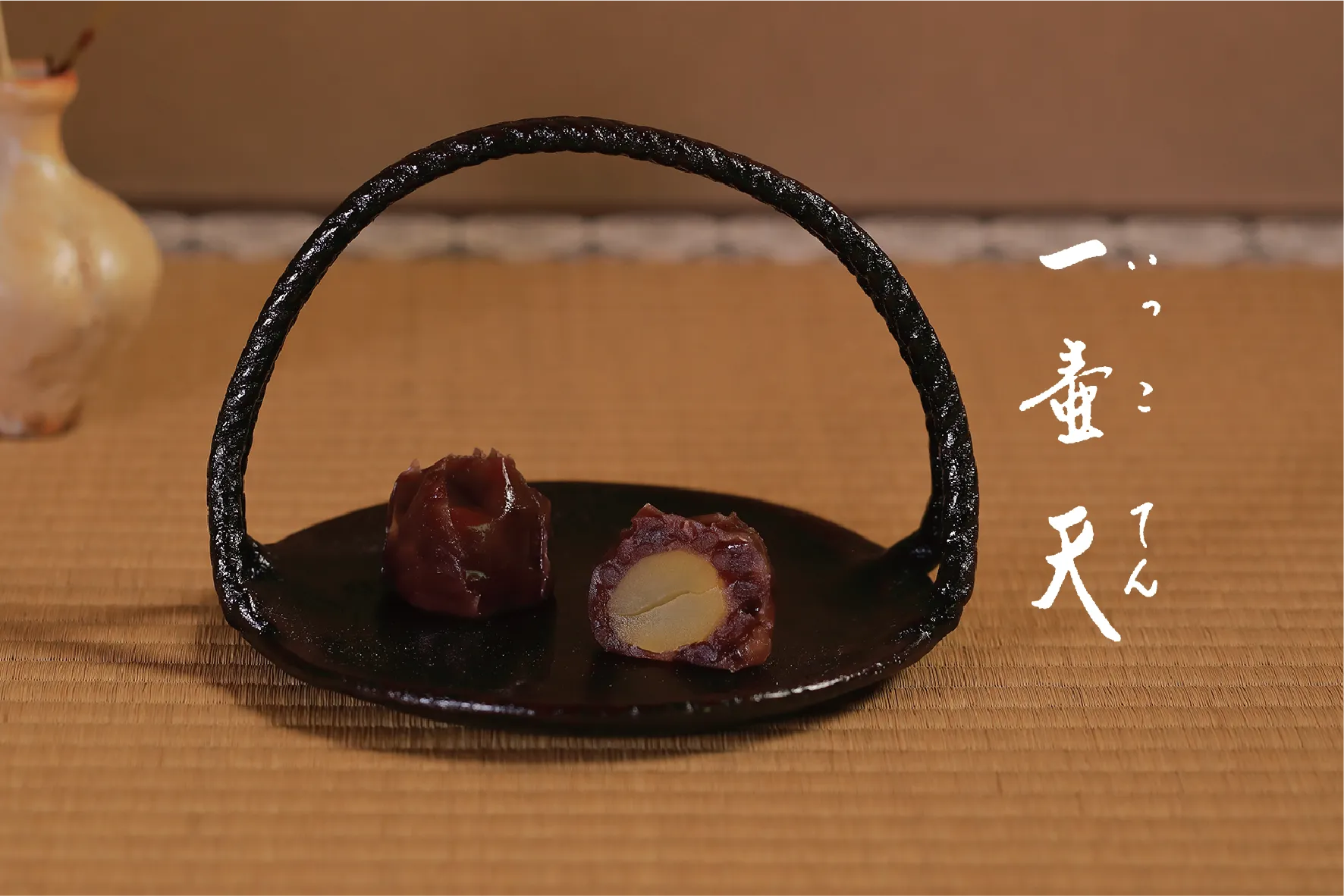 株式会社叶匠寿庵