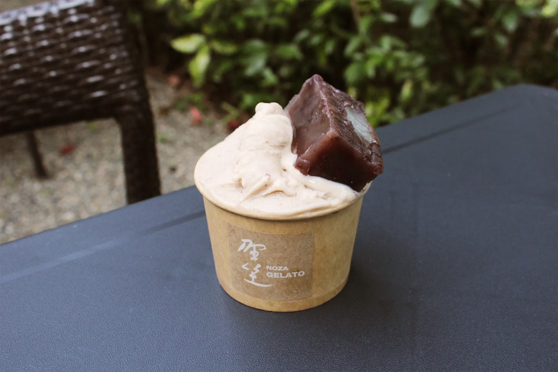 【里山館】野坐ジェラート あもトッピング