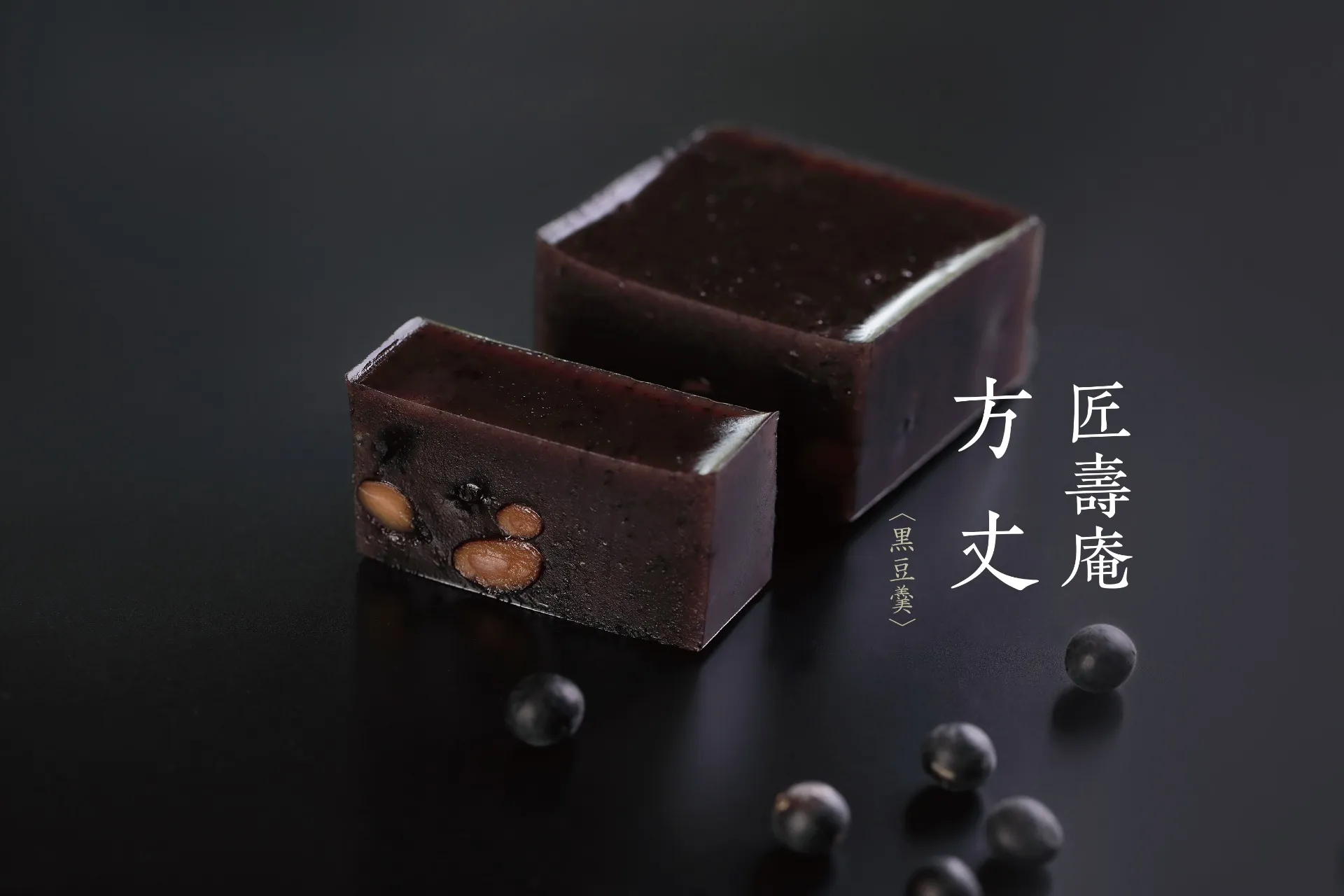 株式会社叶匠寿庵