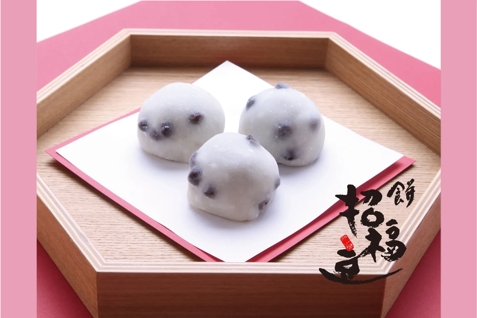 株式会社叶匠寿庵