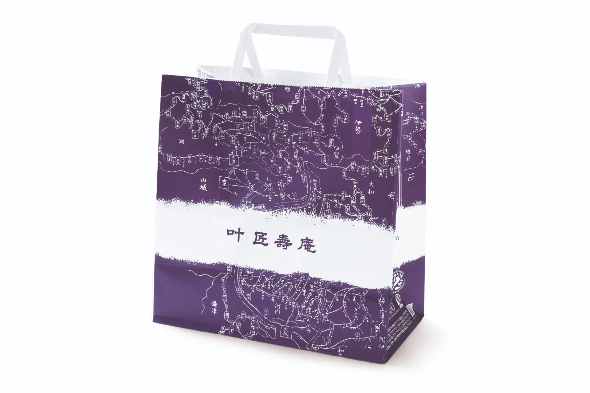 紙袋売上金を大津市に寄附いたしました