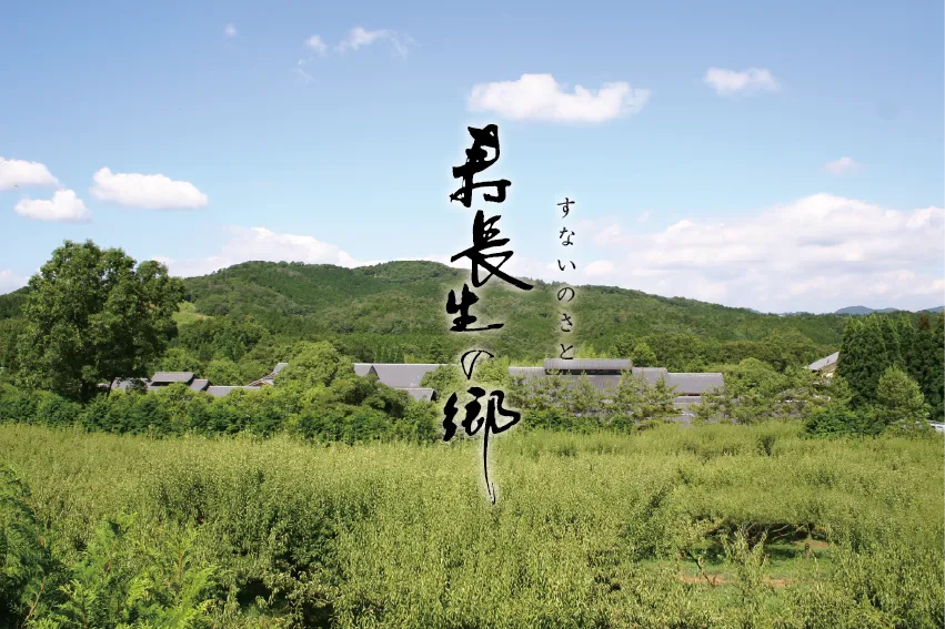 株式会社叶匠寿庵