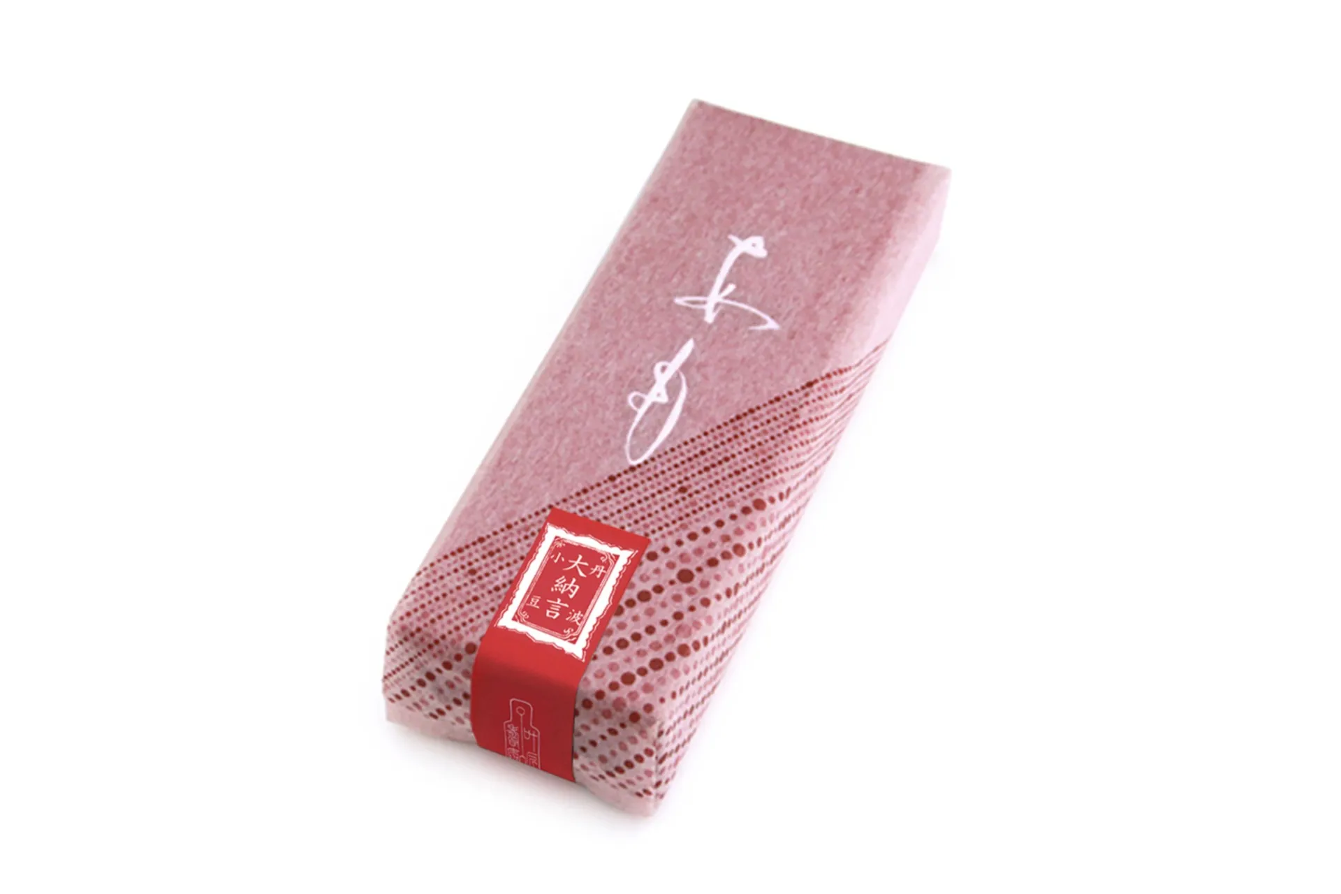 代表銘菓 あも 価格改定のお知らせ