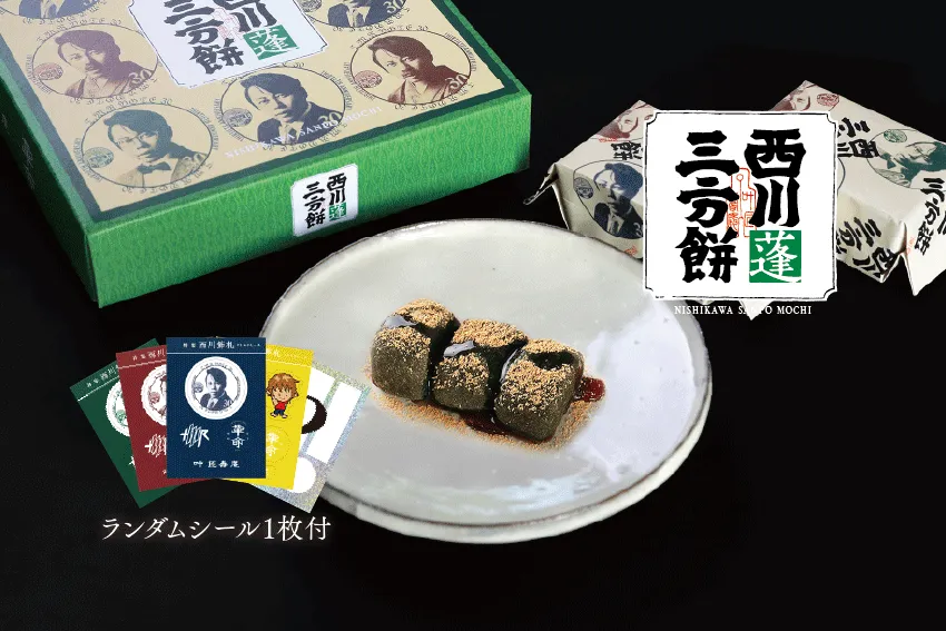 株式会社叶匠寿庵